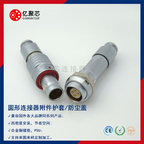 億聚芯深水連接器的應(yīng)用