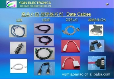 【SAS 22P公端母頭有帶螺孔(圖)】價(jià)格,廠家,圖片,連接器,東莞市怡沁電子-